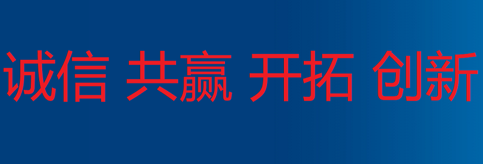 北京明華誠(chéng)信科技有限公司