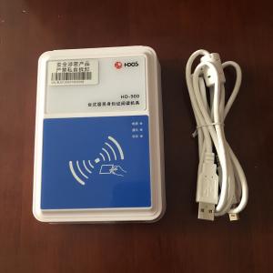 身份證閱讀器-華大HD-900身份證閱讀機(jī)具