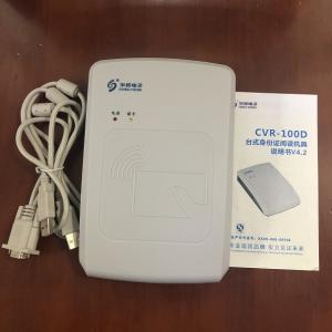 華視身份證閱讀器-CVR-100D